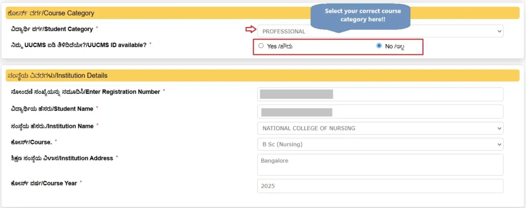 BMTC-Student-Pass-2024-25-Online-Application (Course & Insitution Details)