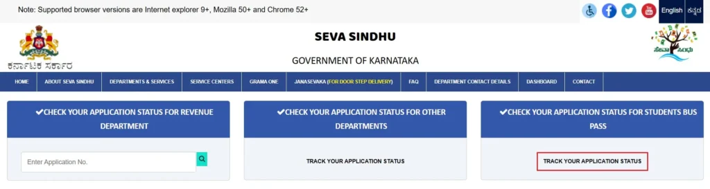 BMTC-Student-Pass-Status-Check-Through-Seva-Sindhu
