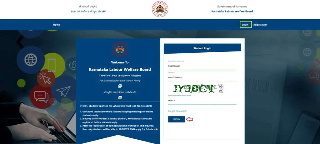 Labour Card Scholarship Apply (Step 2)