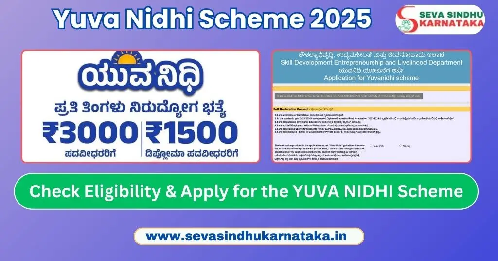 Yuva Nidhi Scheme 2025 (Apply Online, Eligibility, Documents Required, Seva Sindhu Application Link)