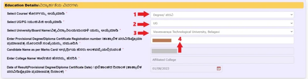 Yuva Nidhi Scheme Apply Online (Step-4)